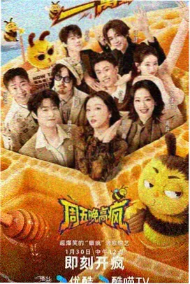 综艺纲标本装订页：横向对折的分类签与薄荷绿胶带