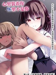 标本 No.014 标本师手记 的漫画纲封面占位图